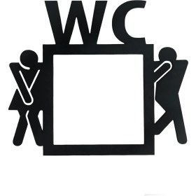 Resim Şık Ahşap Tuvalet Wc Priz Çerçevesi Dekorasyon Siyah 