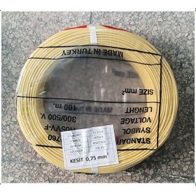Resim 0.75Mm Cca Sarı Nyaf Elektrik Kablosu Top 100 Metre 