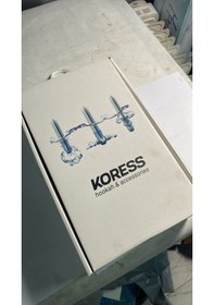 Resim Mammud Kores Nargile 