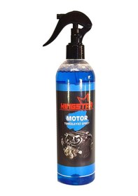 Resim Motor Temizleyici Sprey 400ml 