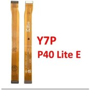 Resim Axya Huawei Uyumlu P40 Lite E/Y7P 2020 Ara Filmi Flex Ekran Filmi 