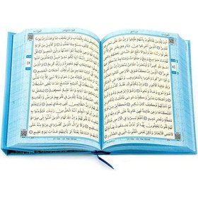 Resim Ayfa Yayın Kuran-ı Kerim Rahle Boy Desenli Mavi Renkli 