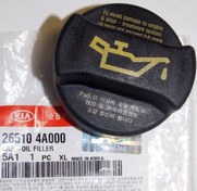 Resim Hyundai Accent Era Motor Yağ Kapağı 