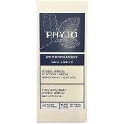 Resim Phyto Phytophanere Takviye Edici Gıda 120 Kapsül 