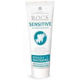 Resim Rocs Sensitive Repair&Whitening - Hassas Dişler için Florürsüz Beyazlatıcı Diş Macunu 75 ml 