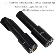 Resim Yaleker Meroca S Çekiş Fork Dönüştürme Aleti 20.8/22.2-28.6, Denge Bisikleti/skayt Bisikleti Modifikasyonu, Kol Başı, Stabilite Ve Kolay Kurulum 