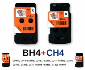 Resim Canon BH4 + CH4 İKİLİ TAKIM G1400/G1410/G1411/G2400/G2410/G2411/G2415/G2416/G3400/G3410/G3411/G3415/ 