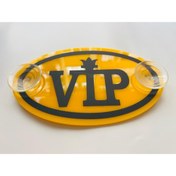 Resim starthediyelik ETİKETÇİ VANTUZLU PLEKSİ VIP PC005 