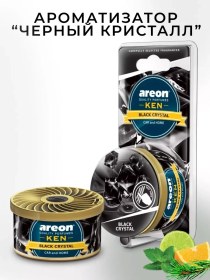 Resim Areon Araba İçin Parfüm, Koltuk Altı Şişeli Hoş Koku 110893182 