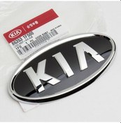 Resim 863531F500 Kia Sorento 2011 Sonrası Ön Amblem - Arma 