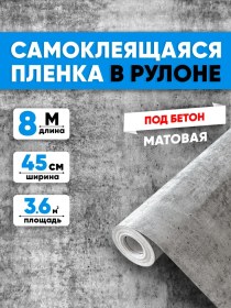 Resim Eazzy Best Eazzy Best 8 Metrelik Kendinden Yapışkanlı Mobilya Filmi 331697195 