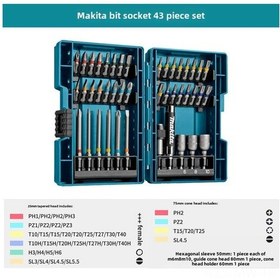 Resim Moveevo Makita 43 Parça Çok Amaçlı Evcil Matkap Ucu Seti: Somun Uçları, Altıgen Soketler Ve Elektrikli Tornavida Uyumlu Eşyalar 