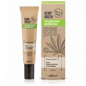 Resim Hemp Green Şişlik Ve Kırışıklık Engelleyici Göz Kremi (20 ml) 