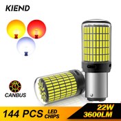 Resim 2 adet Ultra-Bright 1157 P21/5W Bay15D LED Ampuller, 4014SMD Teknolojisi ile Tasarlanmış, Araba Fren Işıkları, Geri Işıklar, Dönüş Işıkları ve Gündüz Koşu Işıkları için Canbus Hatasız Kullanıma Uygun, Pil Olmadan 