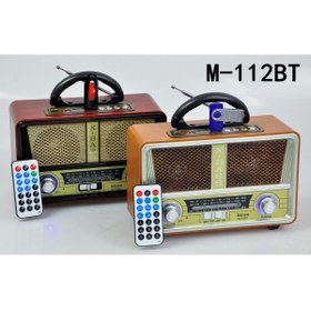 Resim Tastech Meier M-112bt Nostaljik Ahşap Retro Radyo Bluetooth Fm Sd Aux U 