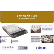 Resim Niron Yatak Niron Cotton No Turn 150x200 Cm Çift Kişilik Yatak Baza Başlık Takımı - Baza, Başlık Ve Yatak Seti 