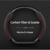 Resim Chuangyinshop 1 Adet Kaymaz D-shaped Süet Deri Karbon Fiber Direksiyon Kılıfı 15 İnç Moka 