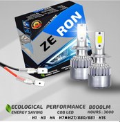 Resim Zeron Performance Series H27 Led Xenon Şimşek Etkili Led Xenon Led Ampul 