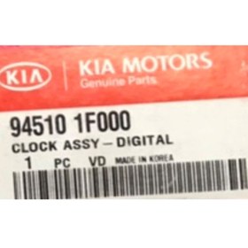 Resim Genel Markalar 945101f000 2004-2006 Torpido Dijital Saat 