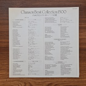 Resim Josephine Baker – Chanson Best Collection 1500 