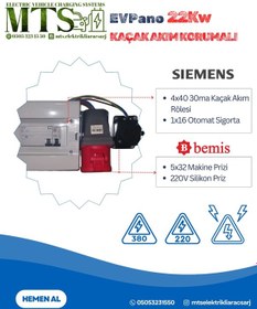Resim 22 Kw 5 32 Tip A Siemens Kaçak Akım Roleli 60 40 20 Cm İp66 Abs Taşınabilir Elektrikli Araç Şarj Cihazı Kombinasyon Panosu Dış Ortama Uygun Halogen Free 22kw 22.0 KW 