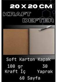 Resim Kraft Kapak Defter 20x20 Cm 30 Yaprak 60 Sayfa, 100 Gr Kraft İç, Scrapbook, Eskiz Defteri 