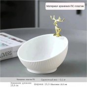 Resim Folinda Ev Dekorasyonu İçin 15 Cm Çaplı Plastik Şeker Tabağı, 1350 Ml Kapasite, Aşırı Dayanıklı Abs Malzeme, Küçük Eşyalarınızı Düzenleyin 