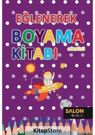 Resim Eğlenerek Boyama-Gökyüzü / Kolektif 