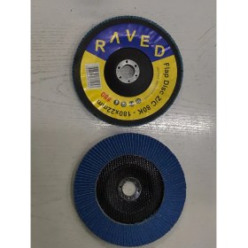 Resim Raved (10 Adet) Raved 180X22MM 80K Alüminyum Flap Disk 