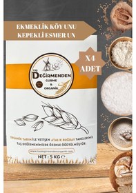Resim Atalık Ekmeklik Köy Unu - Kepekli Esmer Un - 20 Kilo 