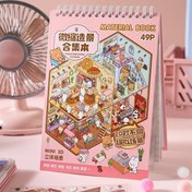 Resim 1 Kitap Sticker, Toplam 49 Sayfa, Sunshine Town Minyatür Sahne Koleksiyonu, Scrapbooking Aksesuarları Defter Dekoratif Çerçeveler Telefon Kılıfı Su Şişesi Dergi Kırtasiye Kutusu Okula Dönüş Sezonu Sticker'ları 