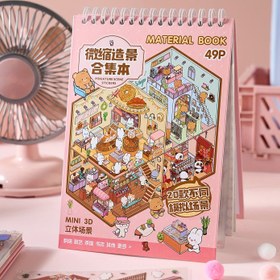 Resim 1 Kitap Sticker, Toplam 49 Sayfa, Sunshine Town Minyatür Sahne Koleksiyonu, Scrapbooking Aksesuarları Defter Dekoratif Çerçeveler Telefon Kılıfı Su Şişesi Dergi Kırtasiye Kutusu Okula Dönüş Sezonu Sticker'ları 
