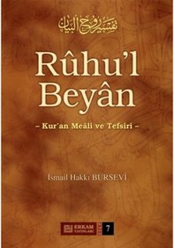 Resim Ruhul Beyan Tefsiri (7. Cilt) - İsmail Hakkı Bursevi 
