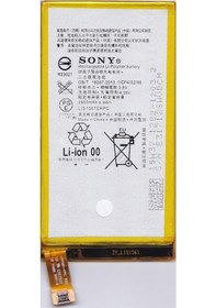 Resim Sony Xperia C4 E5303. E5306. E5353 Lis1561Erpc Batarya Pil 
