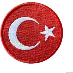 Resim Aplike Ütü İle Yapışan Türk Bayrağı Yuvarlak Büyük Arma 5 cm 