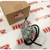 Resim Cbf 150 Karbüratör Oem (538820441) 