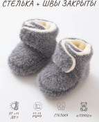 Resim Happygo Mams Yenidoğanlar İçin Sonbahar Kış İçin Sıcak Patik Çoraplar 260568097 Koyu Gri 