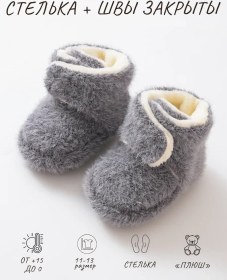 Resim Happygo Mams Yenidoğanlar İçin Sonbahar Kış İçin Sıcak Patik Çoraplar 260568097 Koyu Gri 