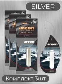 Resim Areon Araba Kokusu Silver Kapsül 3'lü 440502553 
