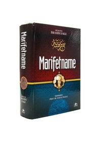 Resim Marifetname - Erzurumlu Ibrahim Hakkı Hz. - Merve Yayınları 