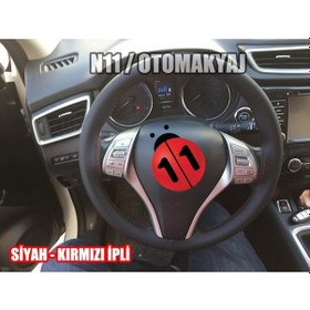 Resim Citroen Nemo Direksiyon Kılıfı Siyah Dikme Astarlı 