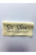 Resim Sir Shine 10x10cm Alk. Gümüş Ve Altın Parlatma Bezi 