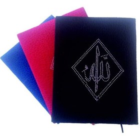 Resim Plaket Kutulu Kur'An-I Kerim Rahle Boy Lazerli 