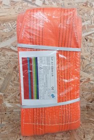 Resim Ebax Polyester Lift Sapan 10 Ton 8 Metre (turuncu) 