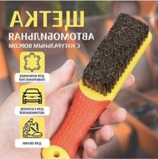 Resim Ulzyvf Araç İçi Temizlik Fırçası - 8 Cm Yumuşak Kıllı Pratik Oto Bakım Fırçası 