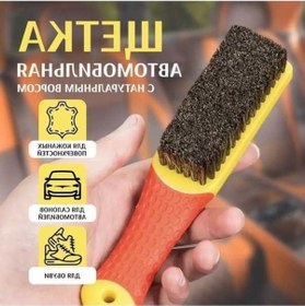 Resim Ulzyvf Araç İçi Temizlik Fırçası - 8 Cm Yumuşak Kıllı Pratik Oto Bakım Fırçası 