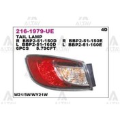 Resim Esse Otomotiv Mazda 3 09-12 Sedan Dış Sağ Stop Lambası - DPO-216-1979R-UE - BBP2-51-150D 