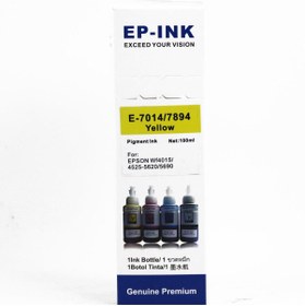 Resim FAST IMAGE EPSON T7894 MUADİL PİGMENT SARI ŞİŞE MÜREKKEP 100ML 
