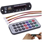Resim Kablosuz Mp3 Wma Ses Modülü Dekoderler Kurulu,destek Usb Ve Fm, 