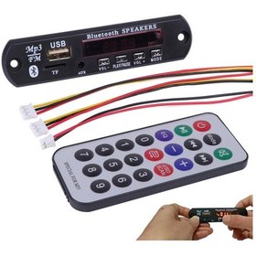 Resim Kablosuz Mp3 Wma Ses Modülü Dekoderler Kurulu,destek Usb Ve Fm, 